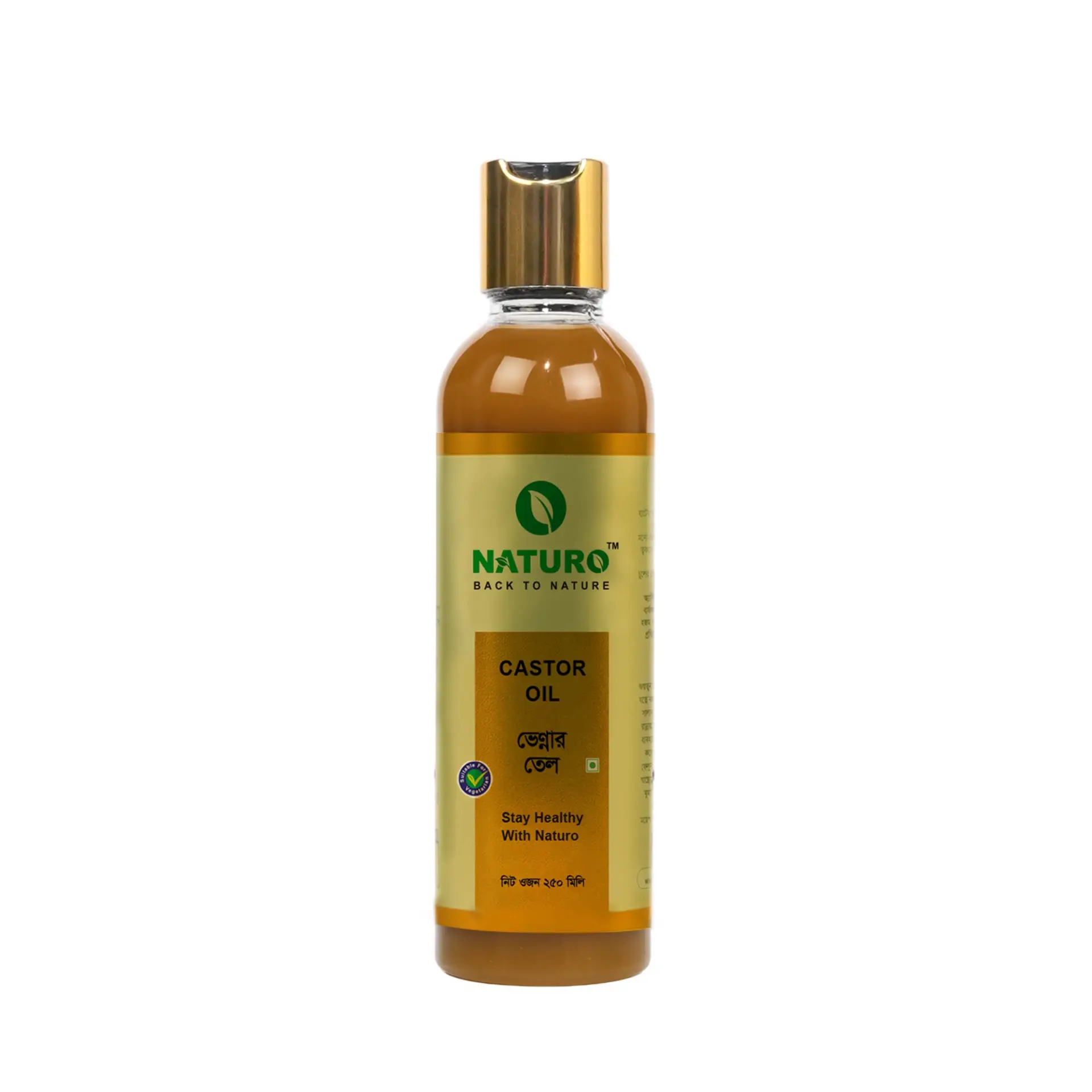 ভেণ্ণার তেল | Castor Oil ভেণ্ণার তেল | Castor Oil